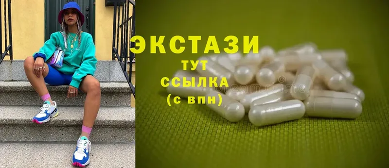 Экстази 300 mg  Бор 